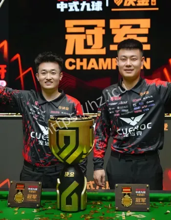 赵汝亮张堃鹏夺冠