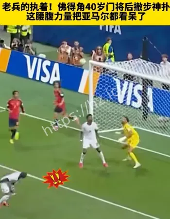 佛得角门将